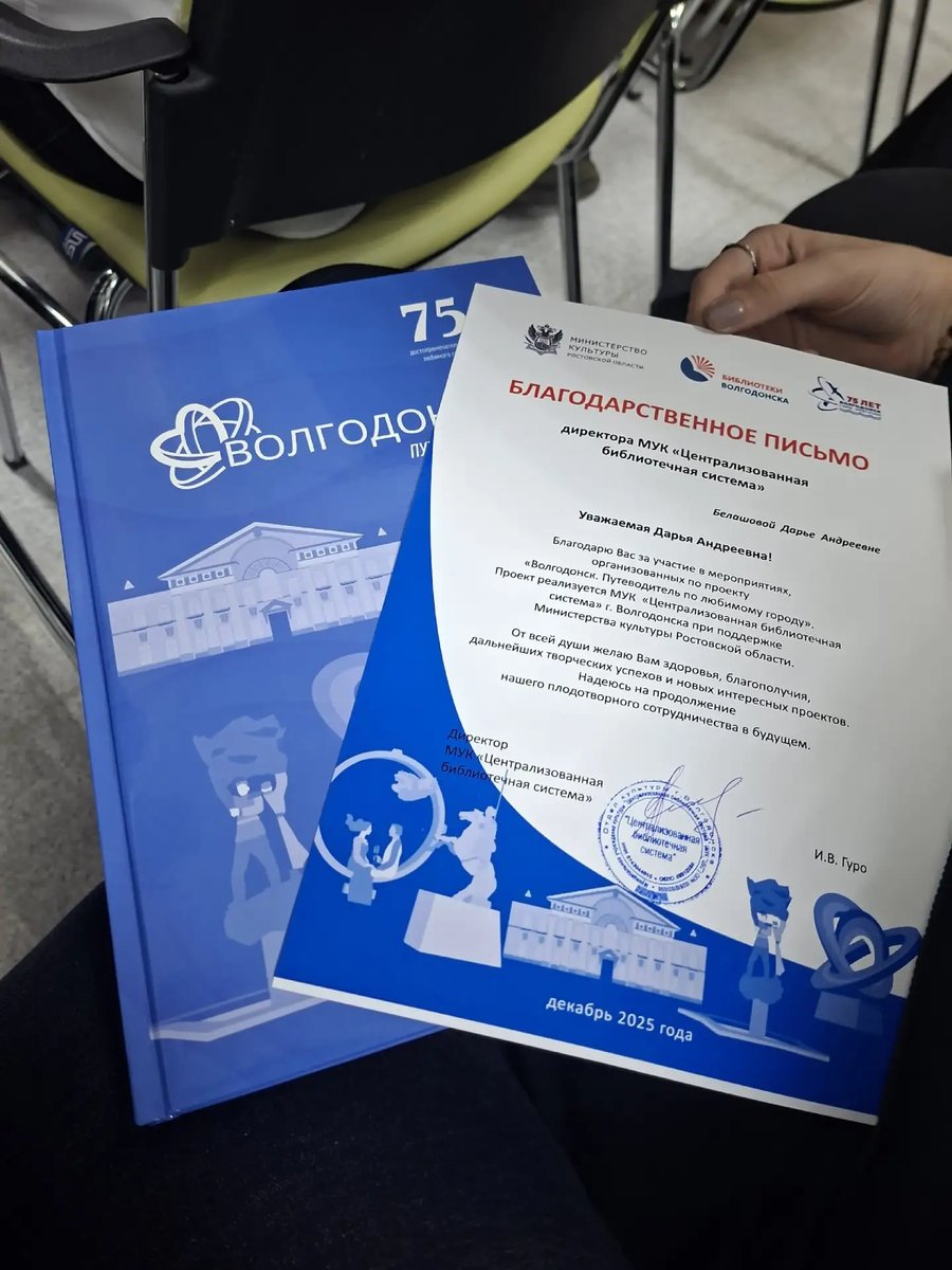 Ученица 9-А класса Белашова Дарья участвовала в городском конкурсе